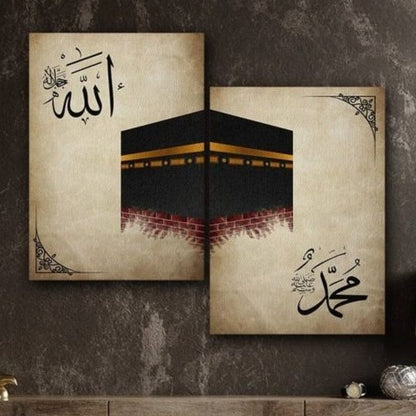 2 Islamic Wall Decor Kaaba Wall Art 8×11 (1pcs Size) Inches Abstract Allah Muhammed Art