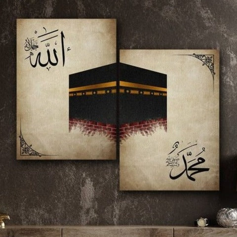 2 Islamic Wall Decor Kaaba Wall Art 8×11 (1pcs Size) Inches Abstract Allah Muhammed Art
